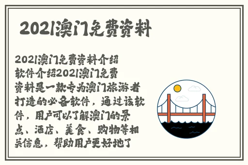 在线天堂新版资源