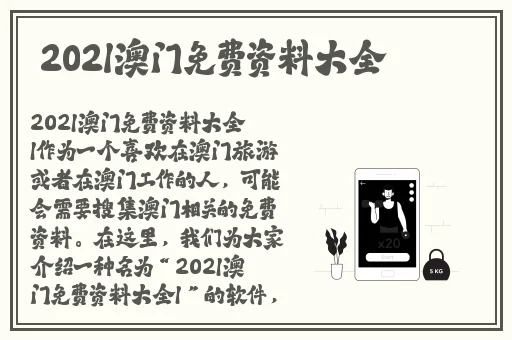 欧亚尺码专线欧洲B1B1乌克兰