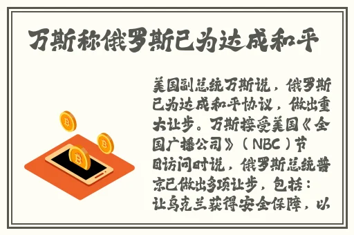 原神申鹤腿法娴熟脚法免费