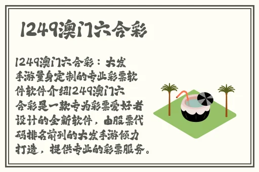 三国志10威力加强版全剧情攻略