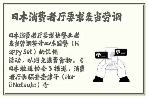 渣女抹胸渣男在一起